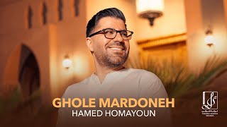 Hamed Homayoun  Ghole Mardoone  OFFICIAL VIDEO حامد همایون  قول مردونه [upl. by Eltsyrk]