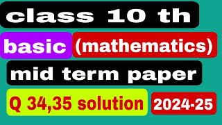 class 10 basic math mid term paper solution 2024 ll class 10 math mid term morning shift paper soln [upl. by Herwig479]