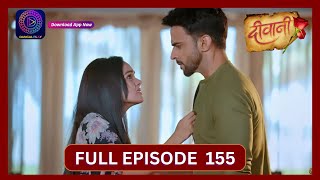 Deewani  Full Episode 155  13 Sept 2024  दीवानी  Dangal TV [upl. by Haramat]