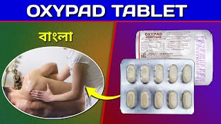 Oxypad Tablet Bangla  Diclofenac Paracetamol amp Trisilicate Tablet Review in Bengali [upl. by Hadsall272]