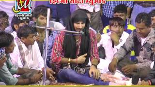 Ramel No Darbar  Part 5  Gaman Santhal  Gujarati Ragadi amp Halariya  FULL VIDEO SONG [upl. by Mazurek]