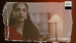 Noor Jahan Episode 21 teaser  21 promo noor Jahan  29 July 2024  Banyan Man [upl. by Niu]