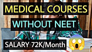 🔥Top 15 Best Medical Courses Without NEET ✅  PCB Career Options Without NEET  By Sunil Adhikari [upl. by Doreen456]