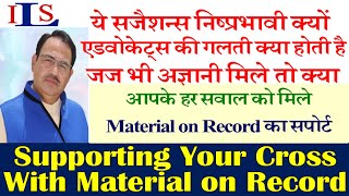 GIVING EFFECTIVE SUGGESTIONS BASED ON MATERIAL ON RECORD CROSS EXAMINATION IPC CRPC EVIDENCE ACT [upl. by Ennayr]