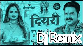 Pawan Singh Ke Gana 2021 New Bhojpuri Dj Remix Song 2021 Pawan Dj Remix 2021 New dj Mix gana [upl. by Aihsemek]