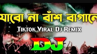 JaboNaBashBaganeDjRemiXTikTokChilDanceMix2023BanglaViralDjSongDJ [upl. by Ludba327]