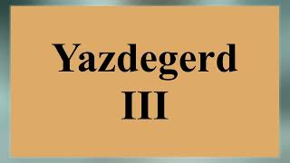 Yazdegerd III [upl. by Mata398]