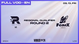 KT vs FOX  Round 2  Worlds 2024 LCK Regional Qualifier [upl. by Zehcnas217]