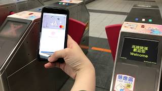 用手機搭捷運！Apple Pay 高雄捷運實測｜Yueh [upl. by Itsim]