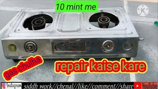 gas chulha kaise repair Kare Bina rupaye [upl. by Jehoash450]