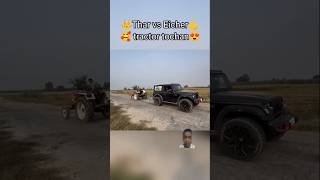 Thar powerautomobile LalitHr30nishudeshwalVeerDeshwalNishudeshwalTrapNation ppppliku🚸 [upl. by Eitteb586]