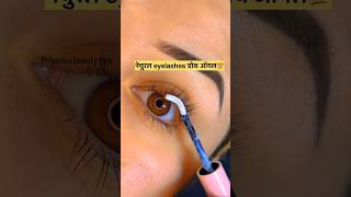 Fuller Lashes for Bright Eyesquot shorts rohitsachdeva brighteyes eyemakeup lashes eyelashes [upl. by Buck611]