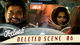 Raju Yadav Movie Deleted Scene  Getup Srinu  Ankita Kharat  KrishnamacharyK [upl. by Enyamert]