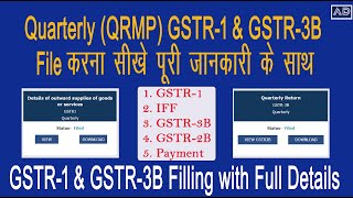 Quarterly QRMP GSTR 1 amp GSTR 3B Filling With Full Details  GSTR1IFF GSTR3B Filling New Updates [upl. by Liryc643]