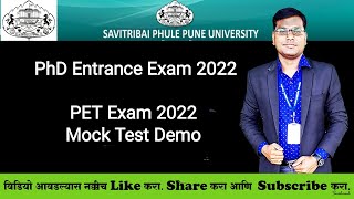 SPPU  PET Exam 2022  Mock Test Live Demo [upl. by Annaek]