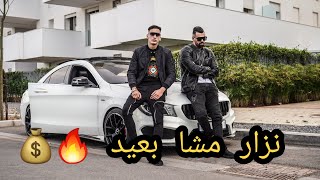 نزار ولا من كبار المشاهير صوبتلو أحسن أغنية 🔥💰 [upl. by Leinehtan]