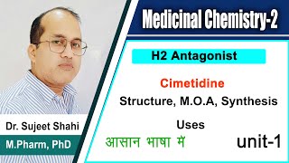 Cimetidine Synthesis H2Antagonist  Medicinal Chemistry  GPAT  BPharm 5th Semester [upl. by Ahsienyt]