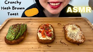 ASMR CRISPY CRUNCHY AVOCADO HUMMUS AND CHEESE HASH BROWN TOASTS [upl. by Riancho]