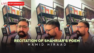 Hamid Hiraad  Recitation of Shahriars poem  OFFICIAL LIVE PERFORMANCE [upl. by Doretta]