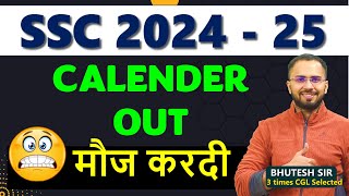 SSC 20242025 Calendar Out Latest news Official notice [upl. by Amsirhc]