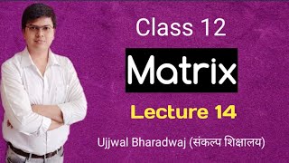 Class 12 II Matrix II Lecture 14 [upl. by Hembree]