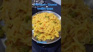 shorts  Namkeen Chawal  नमकीन चावल  Namkeen Rice recipe  chawal [upl. by Dde460]