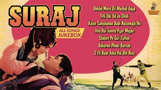 Suraj Movie Songs  All Songs Video Jukebox  Rajendra Kumar  Vyjayanthimala  Old Classic Songs [upl. by Adnirol856]