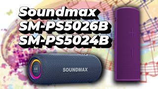 Обзор колонок Soundmax SMPS5024B и SMPS5026B [upl. by Wilcox]