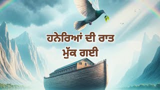 Live Worship प्रभु की आराधना करे  Bakhsheesh Masih Live 2024 jesus bible god [upl. by Jard]