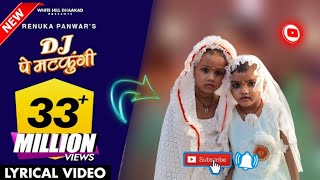 🥰DJ Pe Matkungi  Syanshi Aarya 💢 Haryanvi Songs 2024  Hoke Taiyar Piyarohitdancer viralvideo [upl. by Niroc600]