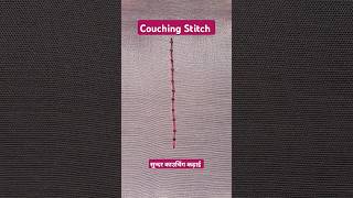 Couching StitchEmbroideryBeautiful Sewing [upl. by Veneaux]