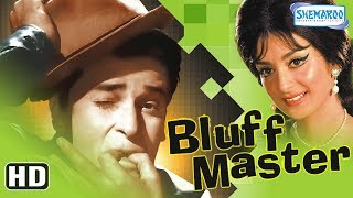 Bluff Master HD  Shammi Kapoor  Saira Banu  Lalita Pawar  Old Hindi Film With Eng Subtitles [upl. by Vickie]