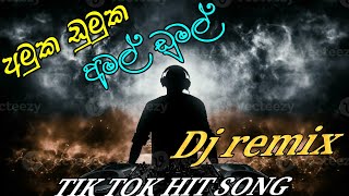 Amuka Dumuka Amal Dumalඅමුක ඩුමුක අමල් ඩුමල් Tik Tok Hit Nonstop  DJ REMIX  DJ YASIRU [upl. by Annerol]