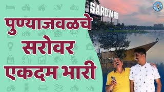 अन्नदाता सुखी भव   Hotel Sarovar  Pune  Sunandan Lele Cricket [upl. by Tdnerb690]