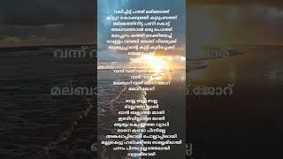 ബല്ലാത്ത ജാതി ❤️🤩 [upl. by Llerrit]