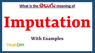 Imputation Meaning in Telugu  Imputation in Telugu  Imputation in Telugu Dictionary [upl. by Acihsay913]