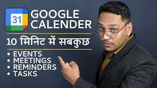 How to Use Google Calendar in Hindi  Events Reminders Meeting amp Productivity Tricks [upl. by Iran]