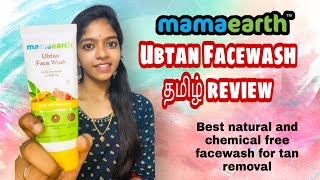 Mamaearth Ubtan Facewash தமிழ் review  missmiracle  Tamil [upl. by Bound]