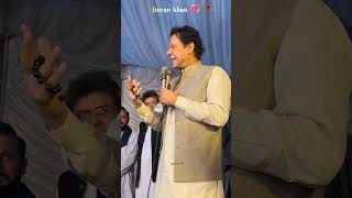 Our leader ⭐ Imran khan zindabad 💞 Imran khan speech after iftar 🥀pti ptiofficial imrankhaan [upl. by Annayat]