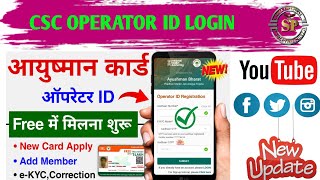 CSC OPERATOR id login kse kre  Aayushman card operator log in SBI CSP amp CSC 2023 37 [upl. by Lertram]