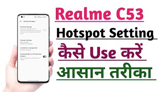 Realme C53 Hotspot Setting Kaise Use kare  How to Use Hotspot setting Hidden Trick [upl. by Avelin]