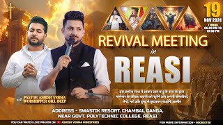 quot Revival Meeting In Reasi quot with quot Pastor Ashish Verma quot 191124  Ashish Verma Ministries [upl. by Waldman]