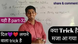 Reaction of ketone with PCl5 organic reaction trickpart32 [upl. by Kachine206]