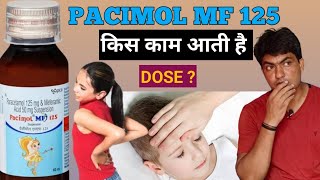 pacimol mf 125  pacimol mf 125 syrup in hindi  pacimol mf 125 suspension  pacimol mf syrup [upl. by Alyekahs]