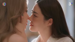 Love amp Kisses 245 Lesbian MV [upl. by Whorton]