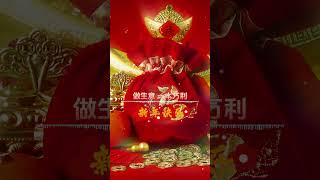 【龍飄飄五路財神跟著你】新年洗脑歌 🏮🏮經典賀歲老歌💥💥 2024 Chinese New Year Songs [upl. by Peoples]