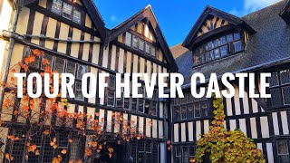 Tour of Hever Castle [upl. by Ruder]