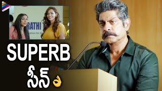 Patel SIR Movie Interesting Scene  Jagapathi Babu  Padmapriya  Tanya Hope  Telugu FilmNagar [upl. by Hgielsel]