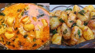 Aloo  2 ways  Dahi Wale Aloo  Vrat ke Aloo Fry  Lunch Recipe [upl. by Alodie917]