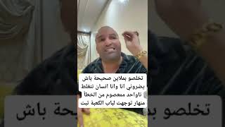 رضى ولد الشينوية reda weld chinwiyachouf tv live en [upl. by Gothart91]